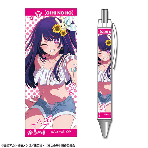『【推しの子】』ボールペン デザイン02(星野アイ/B)【202405再販】